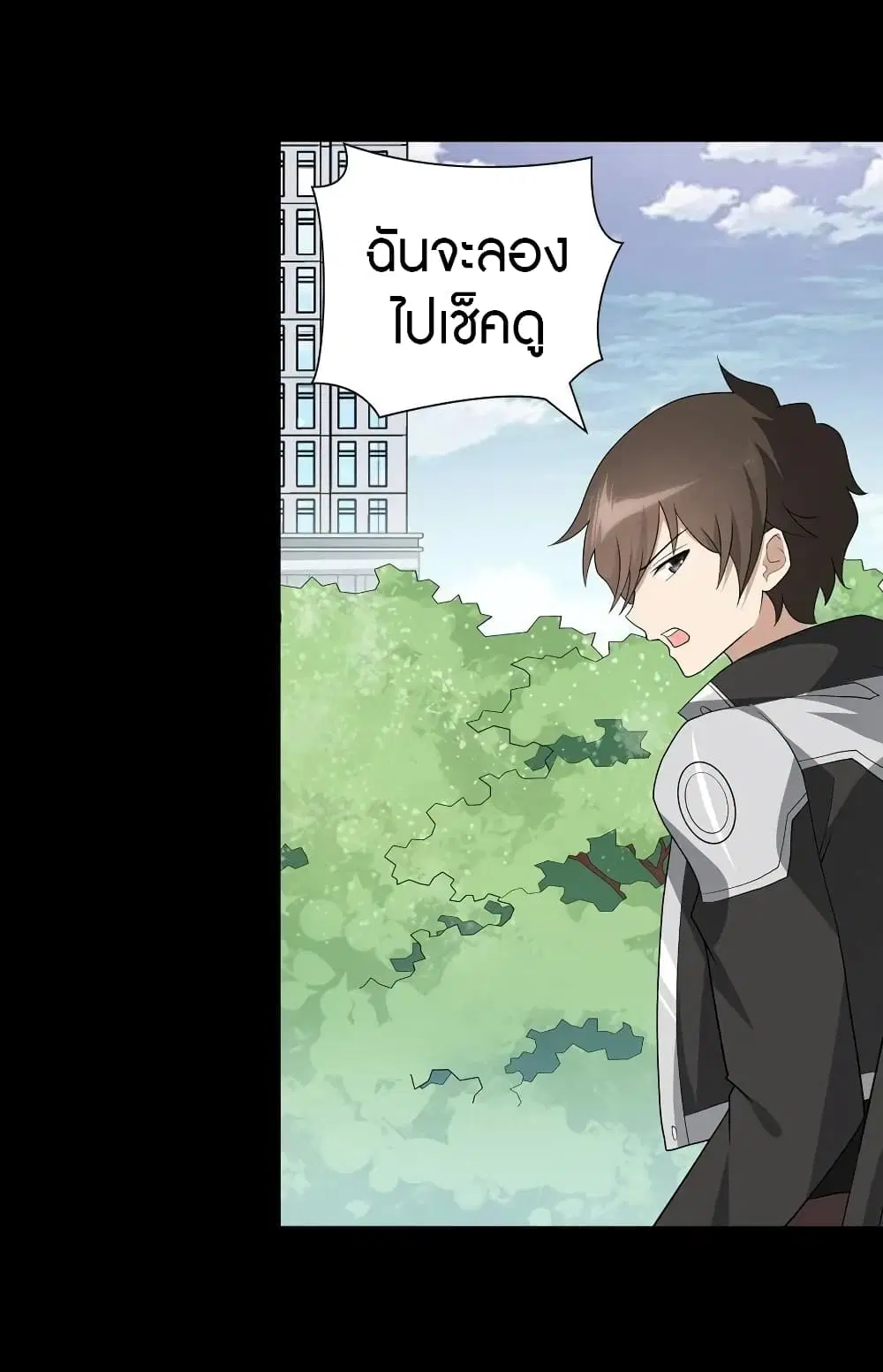 หน้า 10 จาก 60