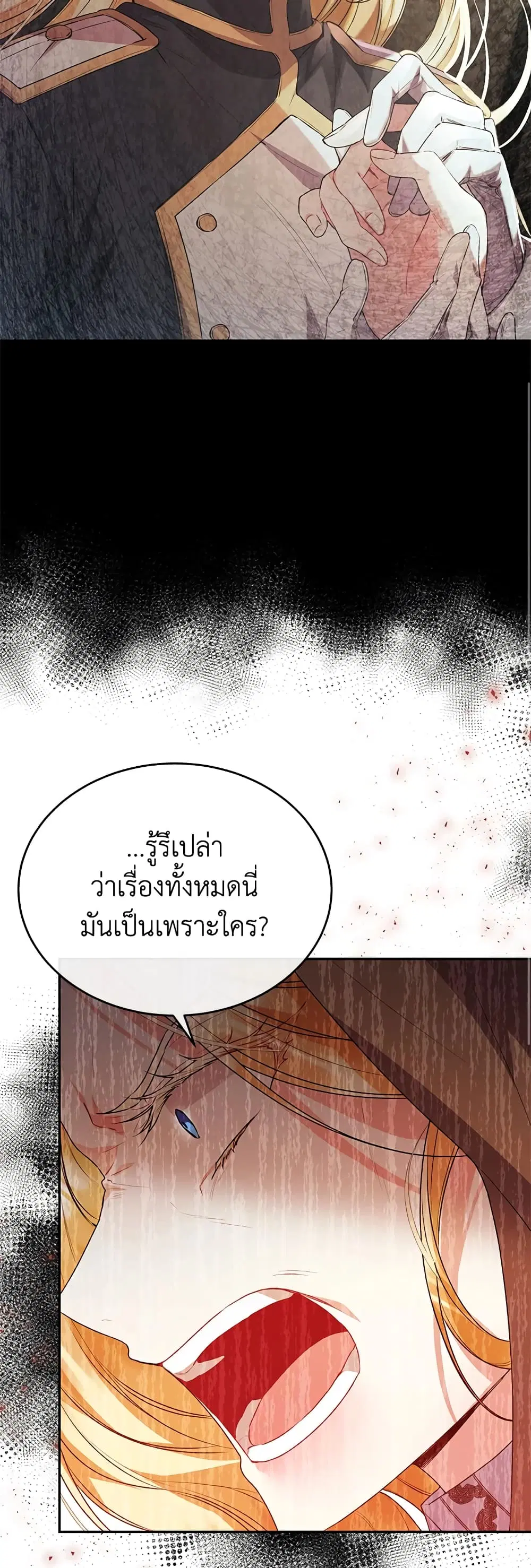 หน้า 24 จาก 44
