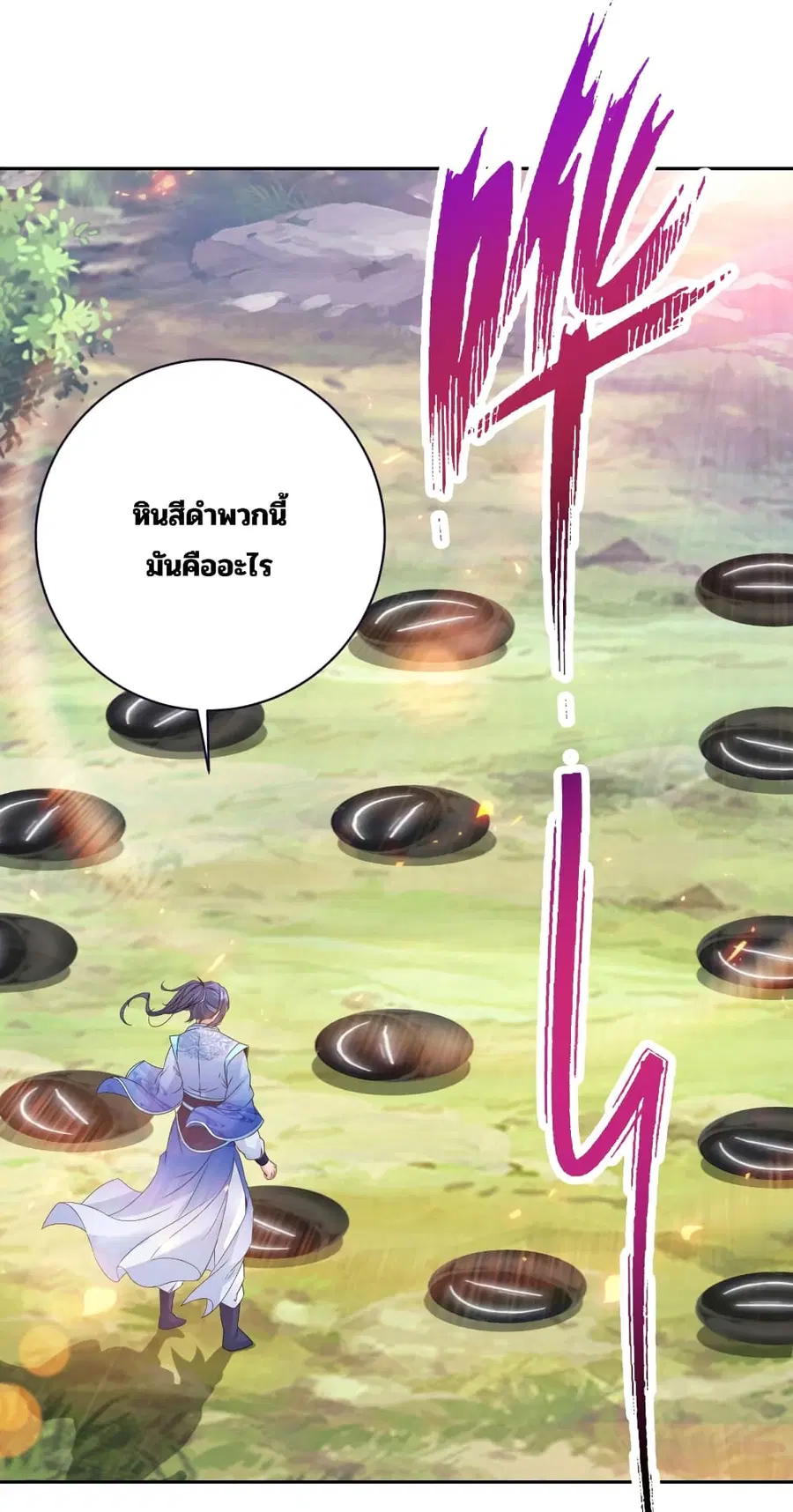 หน้า 14 จาก 26