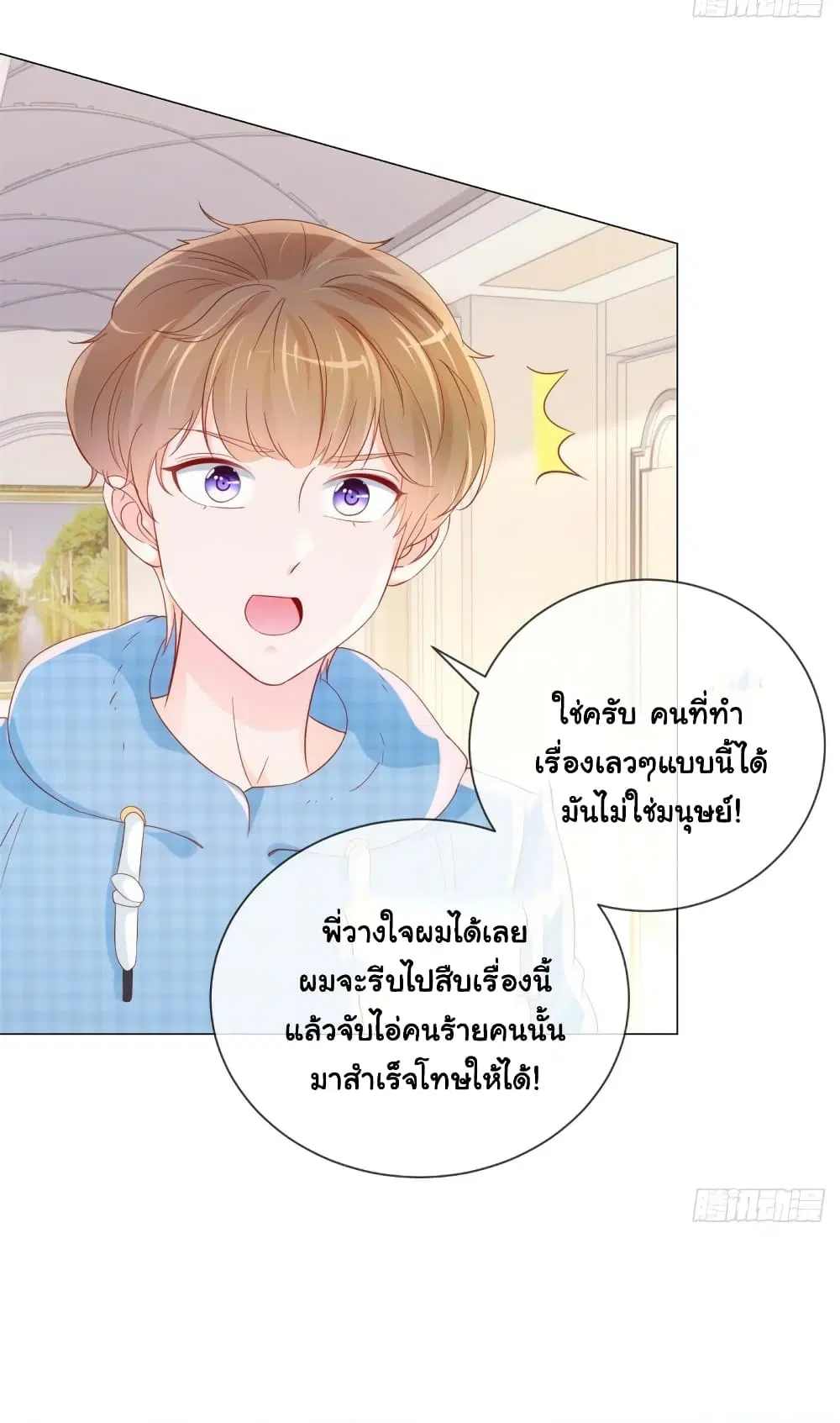 หน้า 28 จาก 35