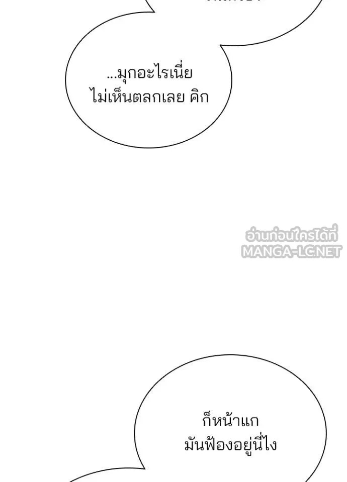 หน้า 77 จาก 169