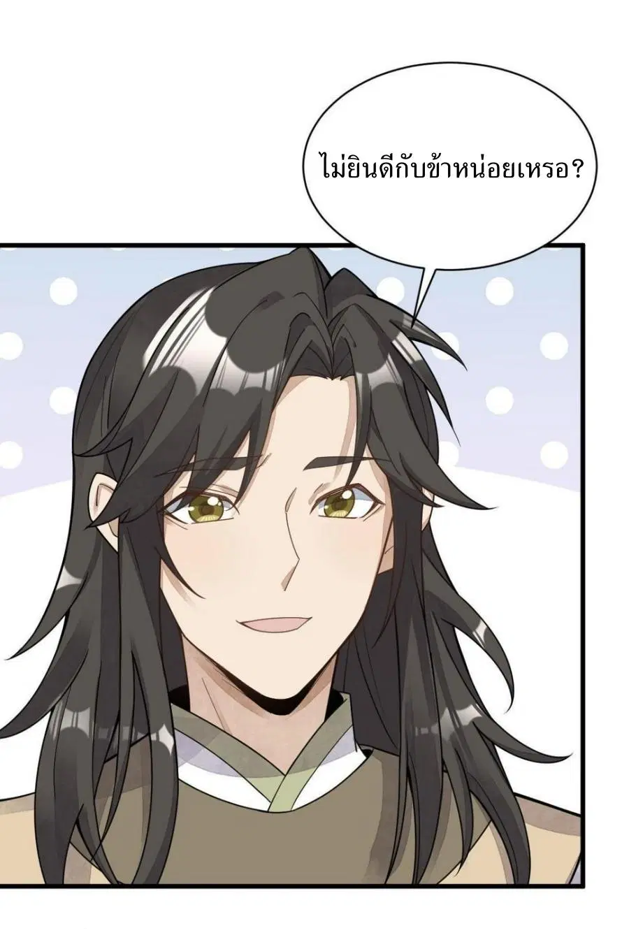 หน้า 32 จาก 39
