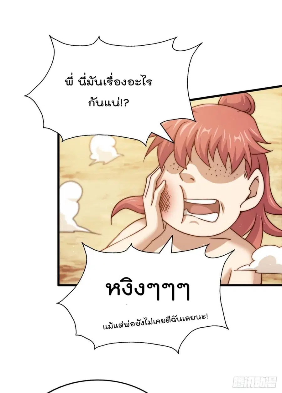หน้า 45 จาก 68