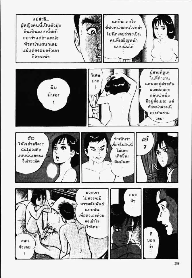 หน้า 29 จาก 41