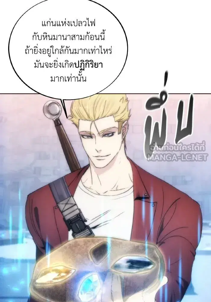 หน้า 51 จาก 100