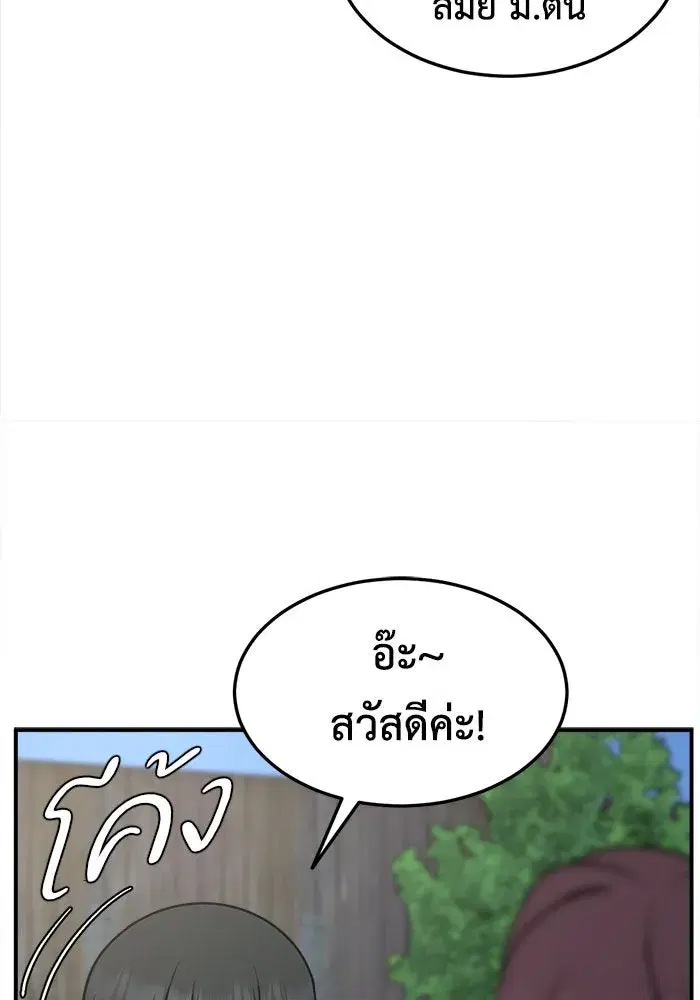 หน้า 131 จาก 172
