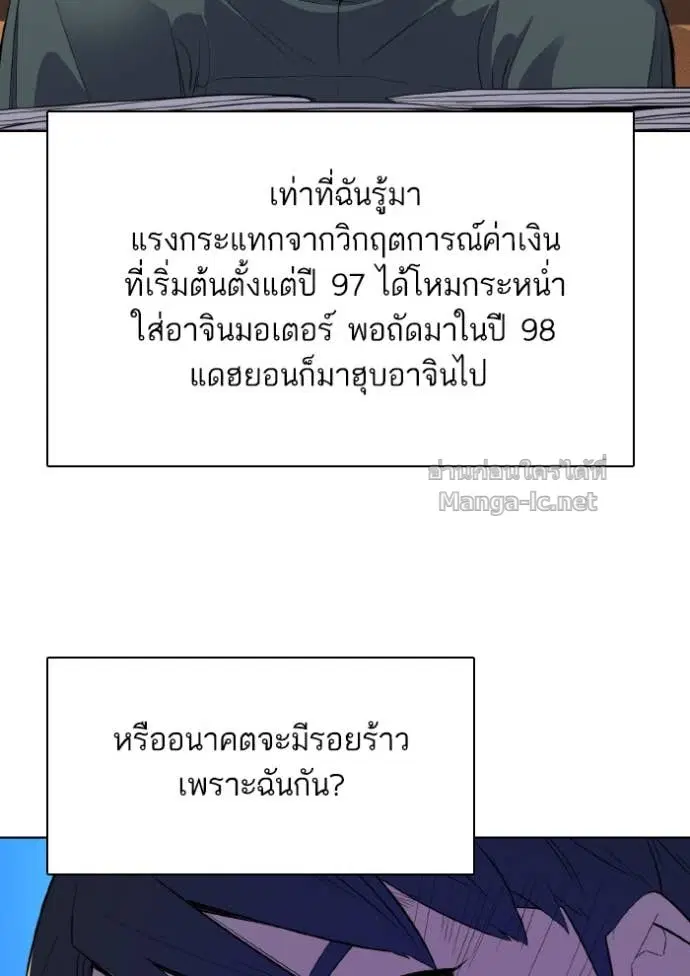 หน้า 92 จาก 121