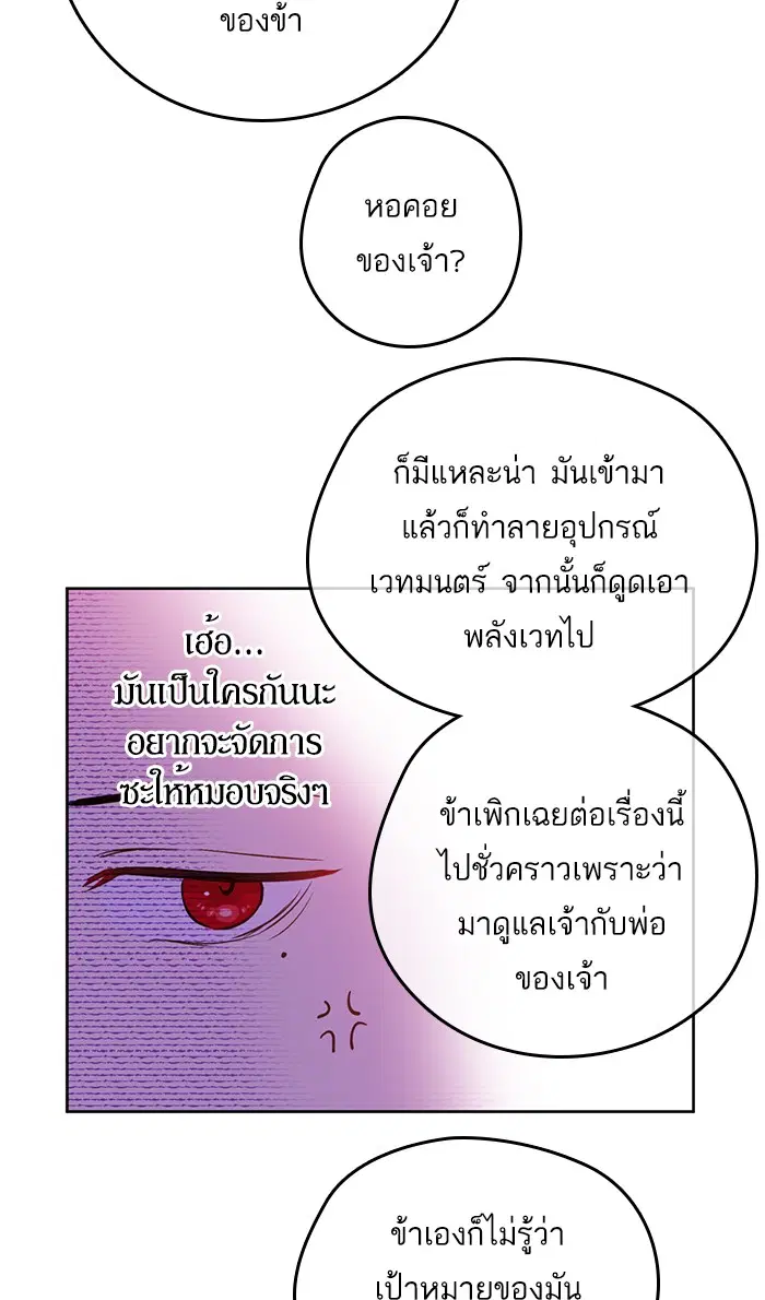หน้า 22 จาก 75