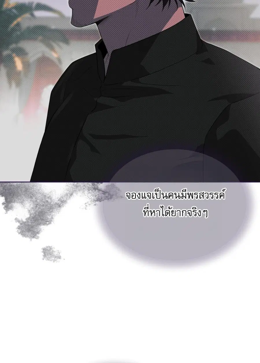 หน้า 78 จาก 134