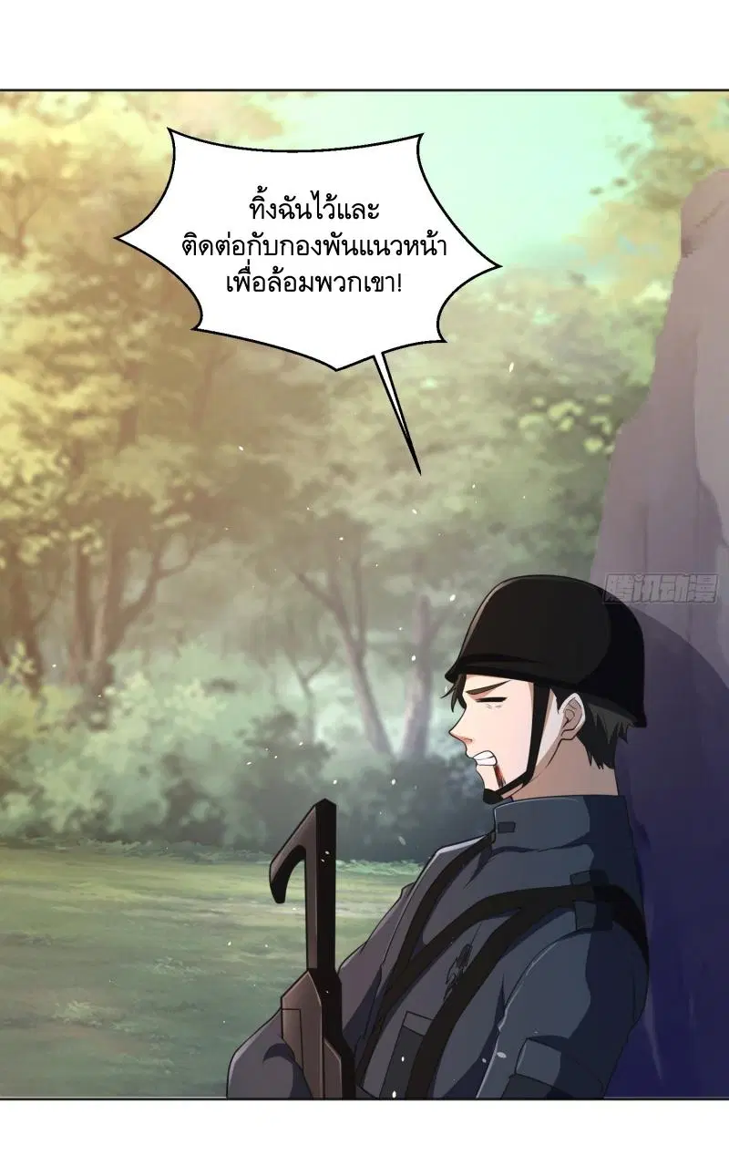 หน้า 47 จาก 49