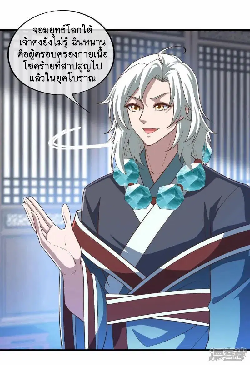 หน้า 8 จาก 51