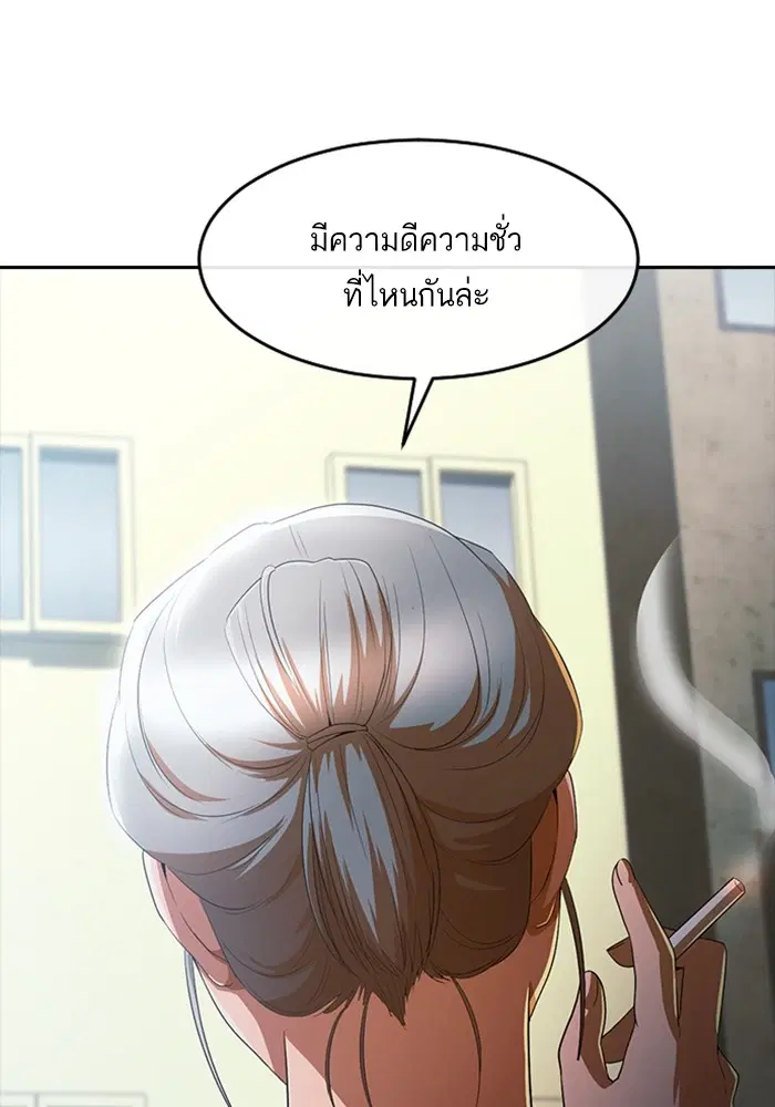 หน้า 70 จาก 109