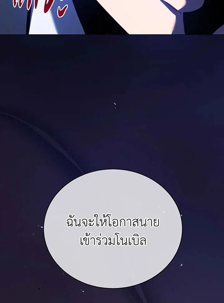 หน้า 24 จาก 114