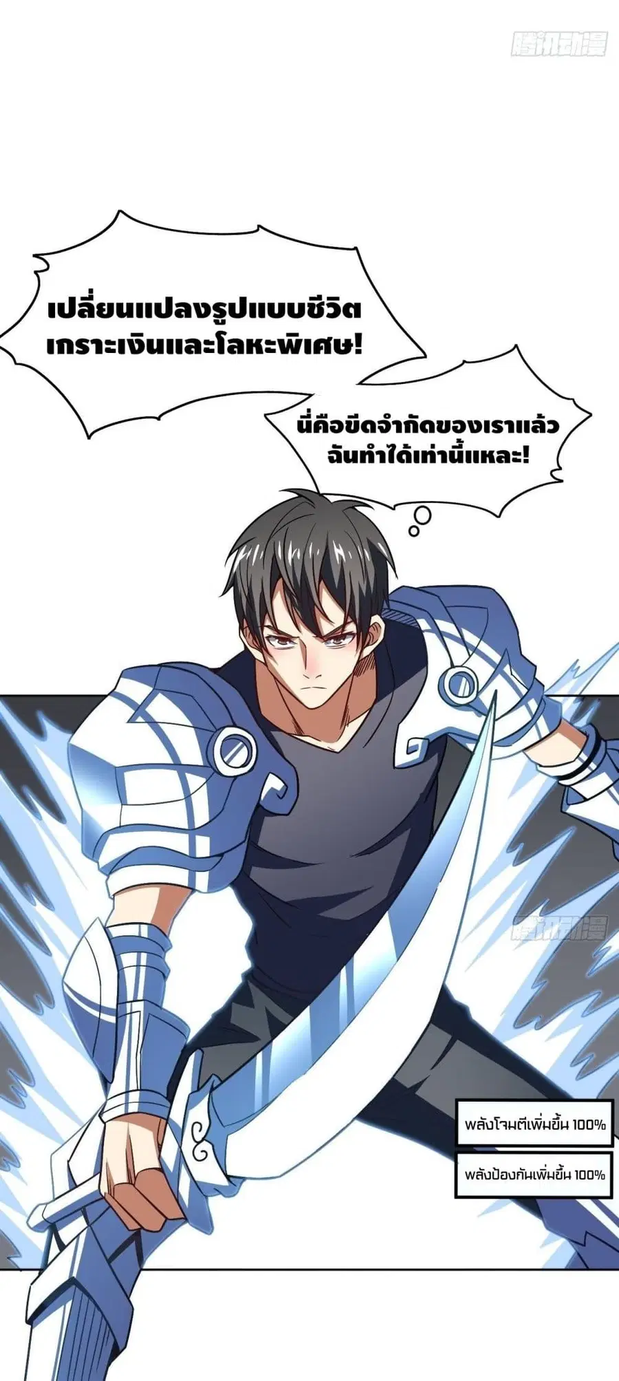 หน้า 9 จาก 52