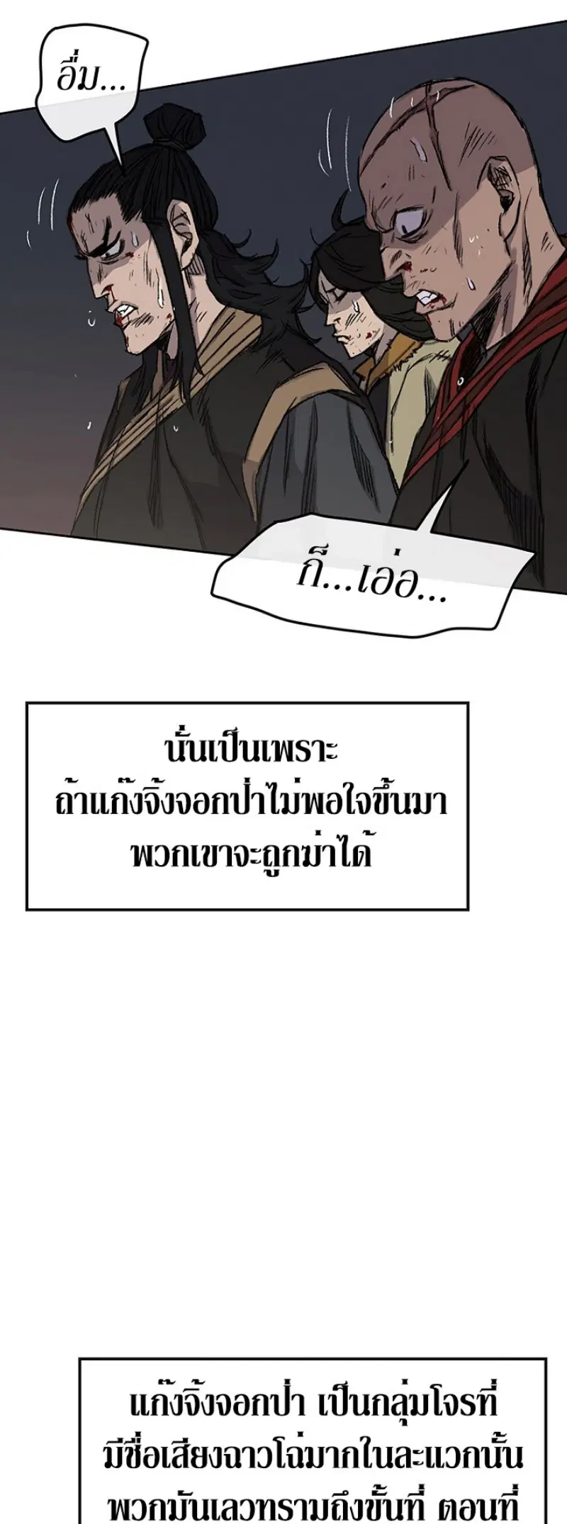 หน้า 24 จาก 56