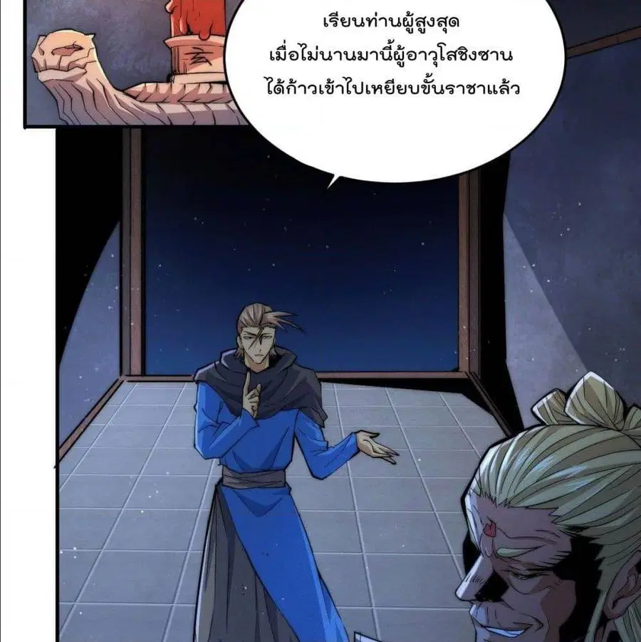 หน้า 3 จาก 66
