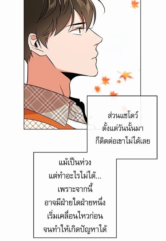หน้า 22 จาก 76