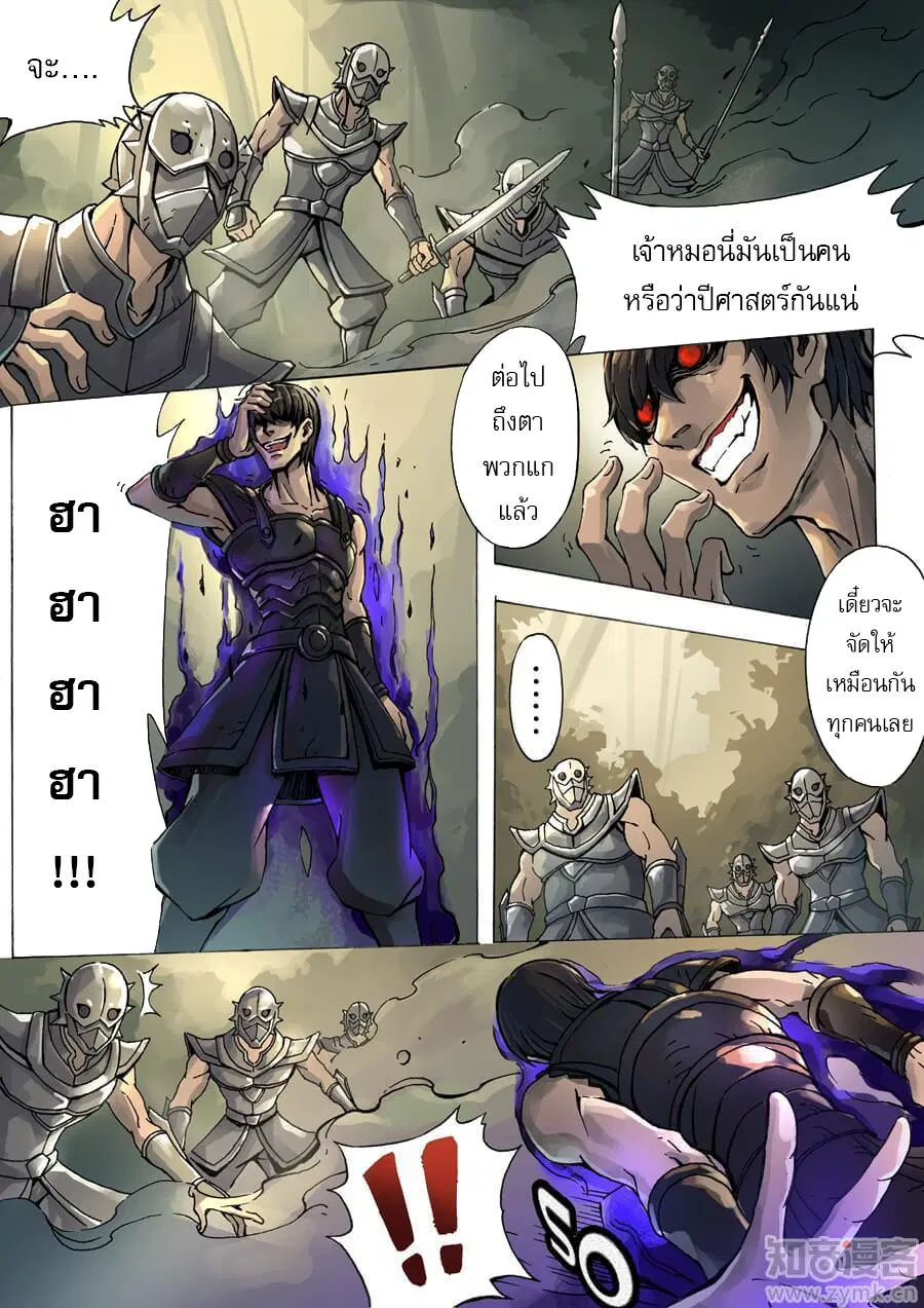 หน้า 16 จาก 23