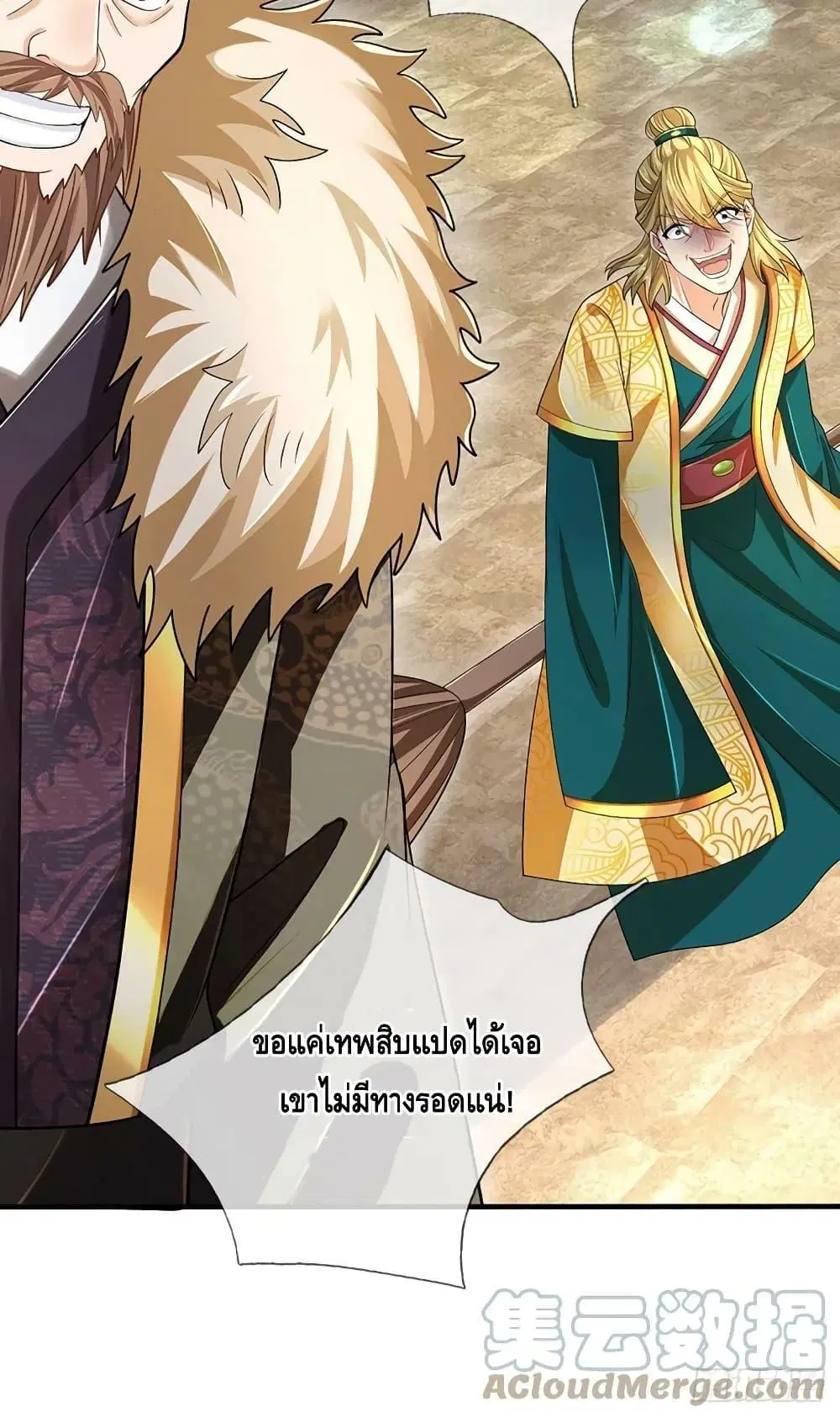 หน้า 41 จาก 42