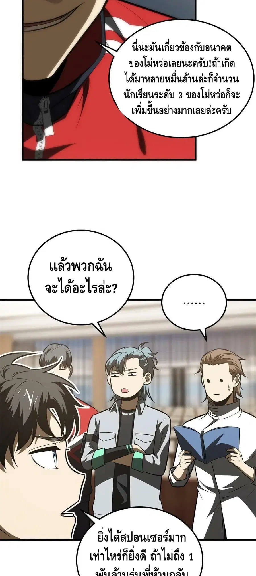 หน้า 35 จาก 42