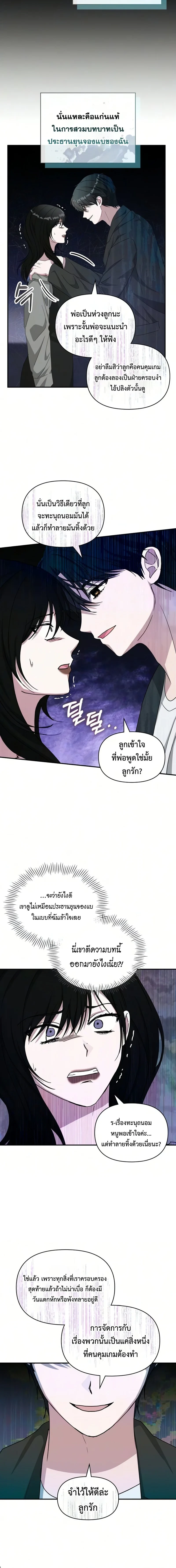 หน้า 7 จาก 17