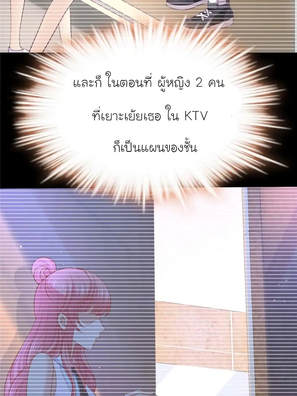 หน้า 75 จาก 88