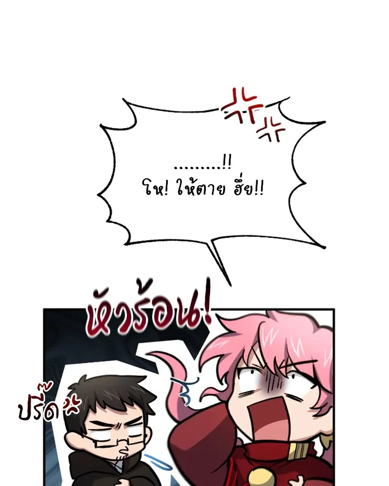 หน้า 109 จาก 122