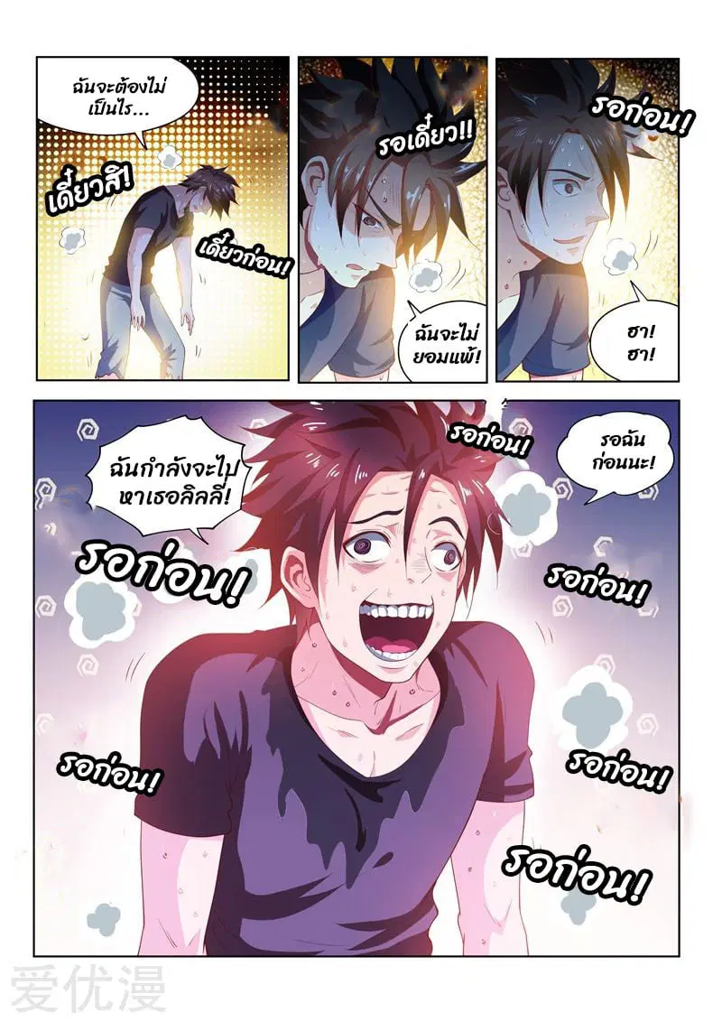 หน้า 3 จาก 15