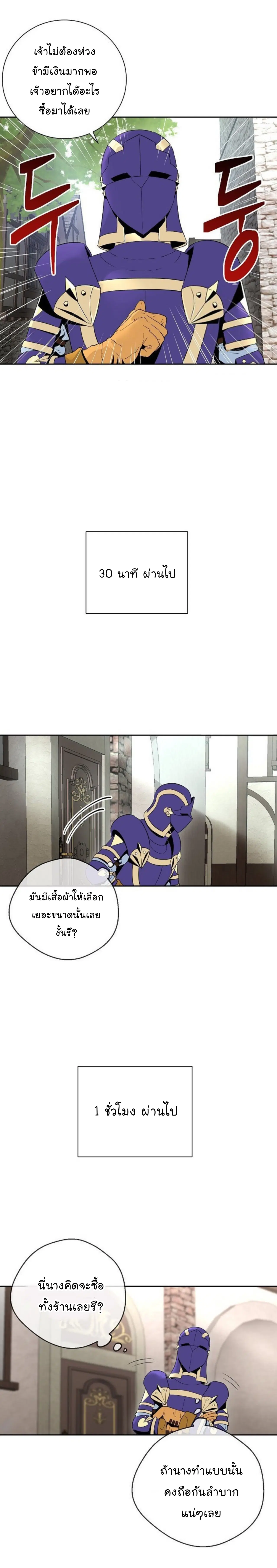หน้า 6 จาก 41