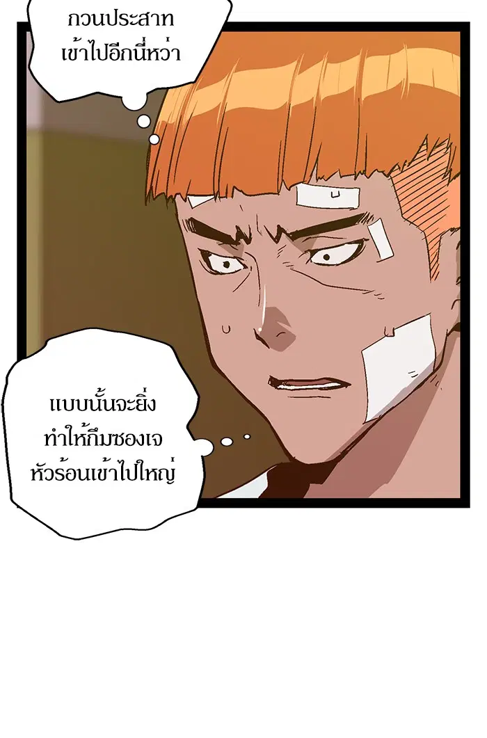 หน้า 24 จาก 103