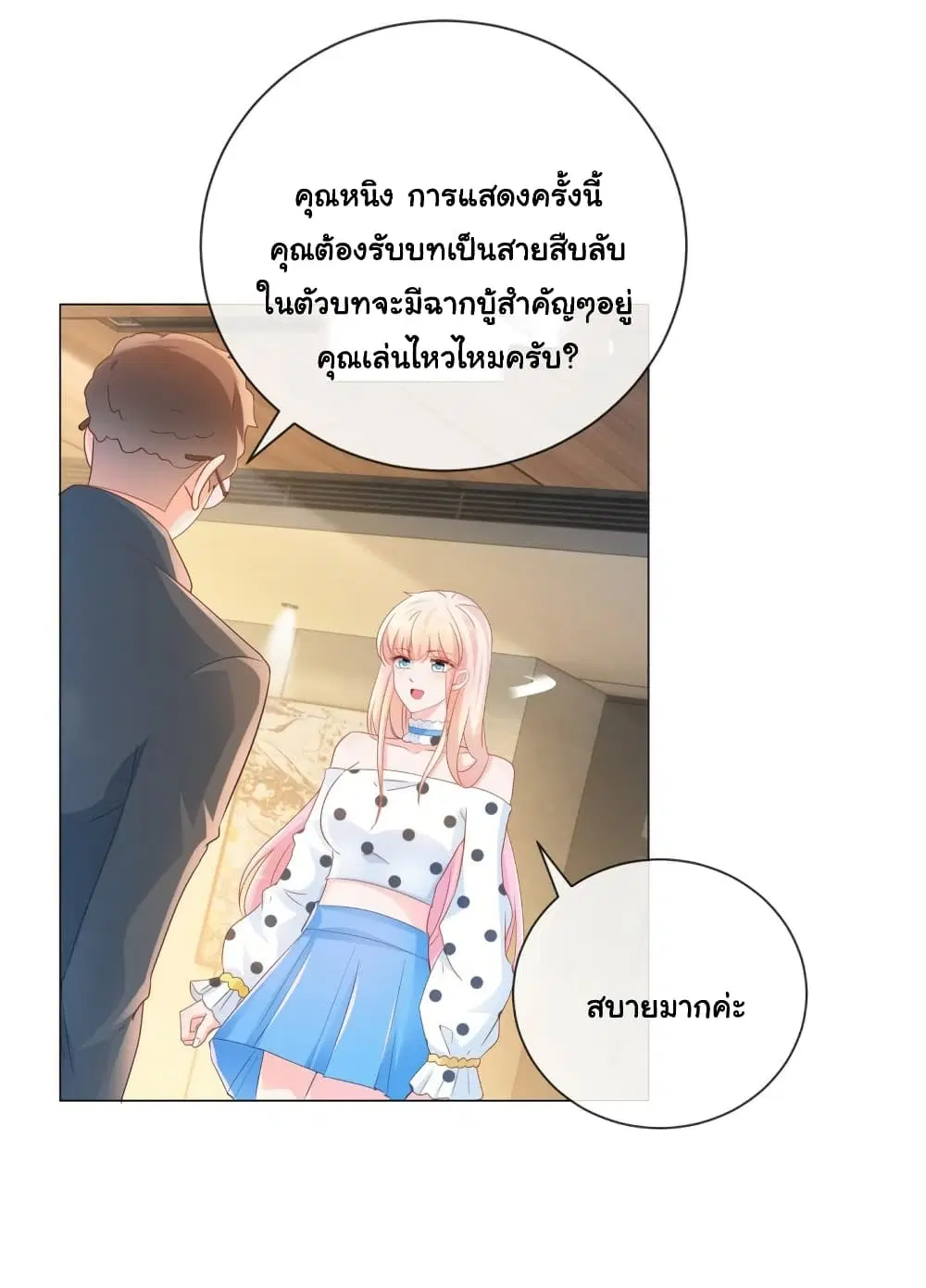 หน้า 4 จาก 32