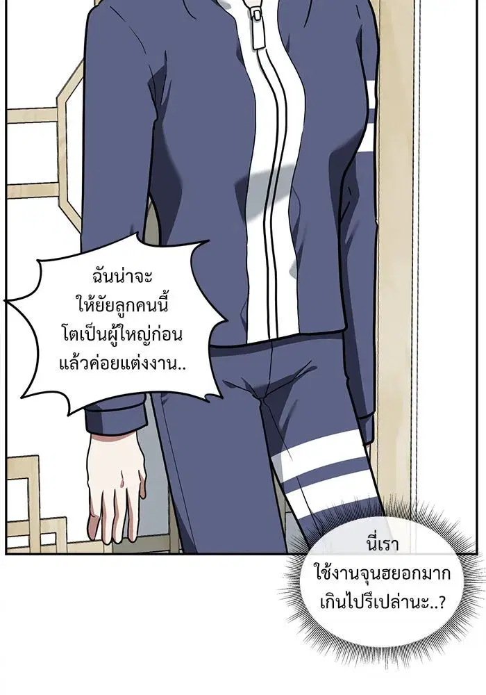 หน้า 125 จาก 154