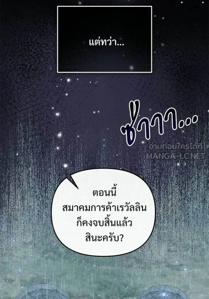 หน้า 74 จาก 160