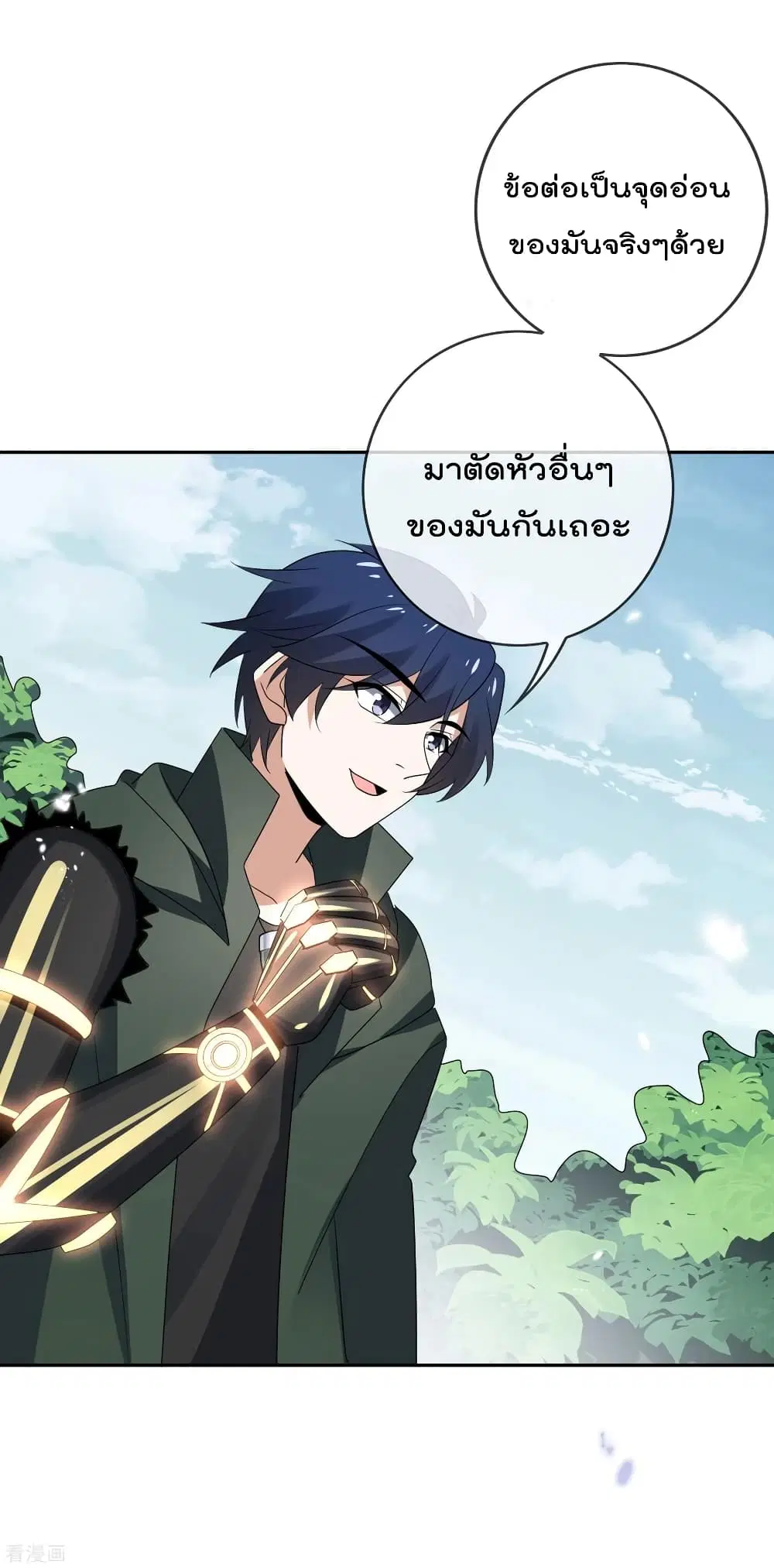 หน้า 35 จาก 42