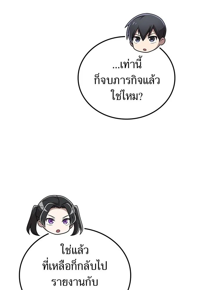 หน้า 25 จาก 158