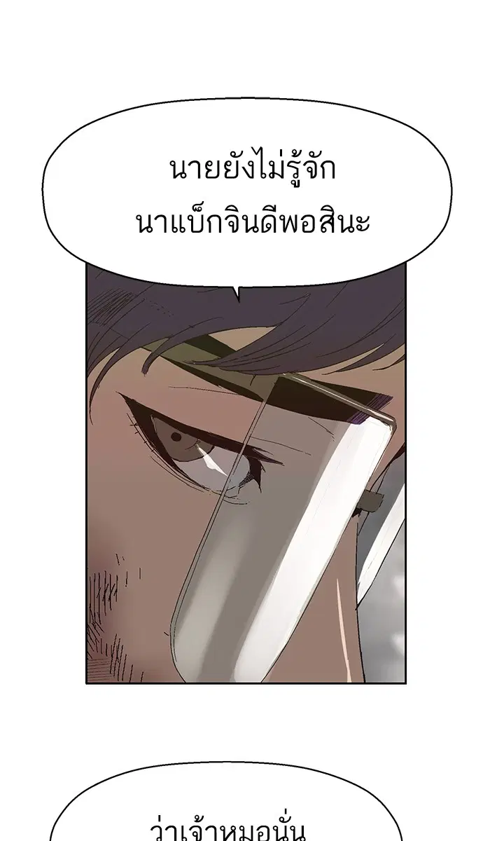 หน้า 12 จาก 97