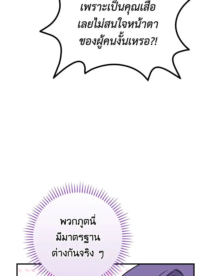 หน้า 98 จาก 109