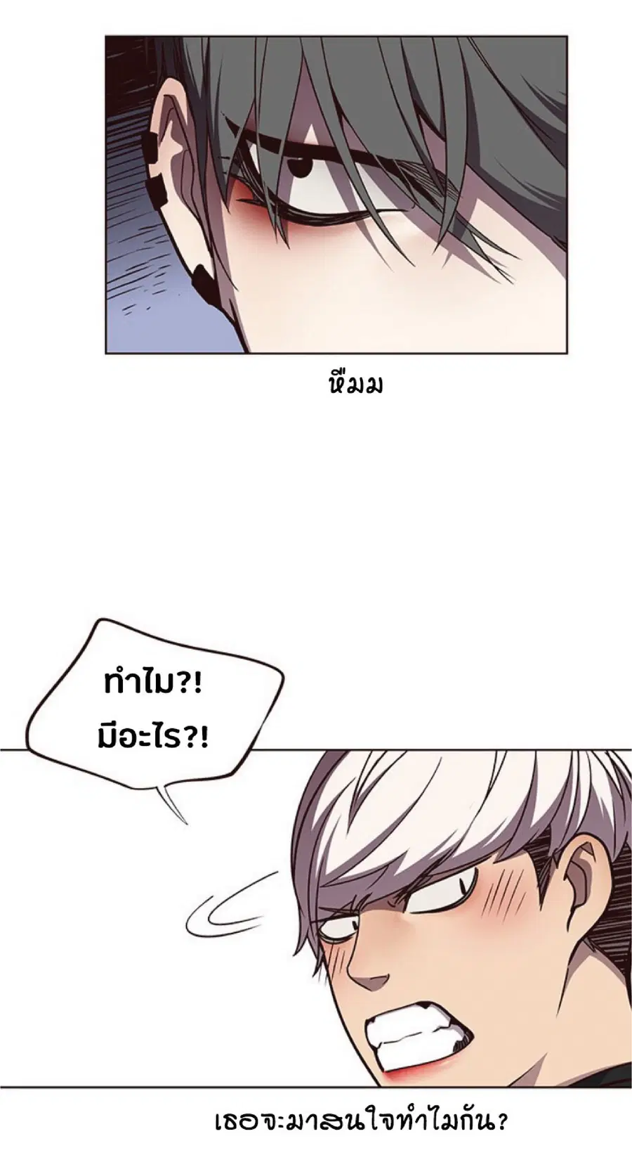 หน้า 63 จาก 80