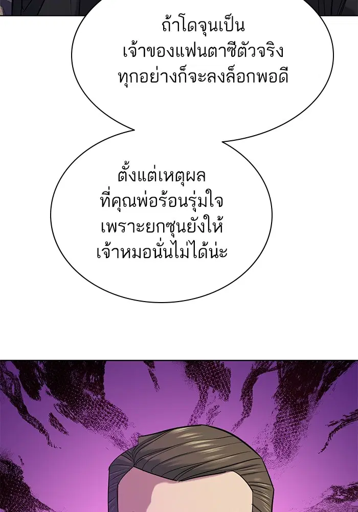 หน้า 71 จาก 152