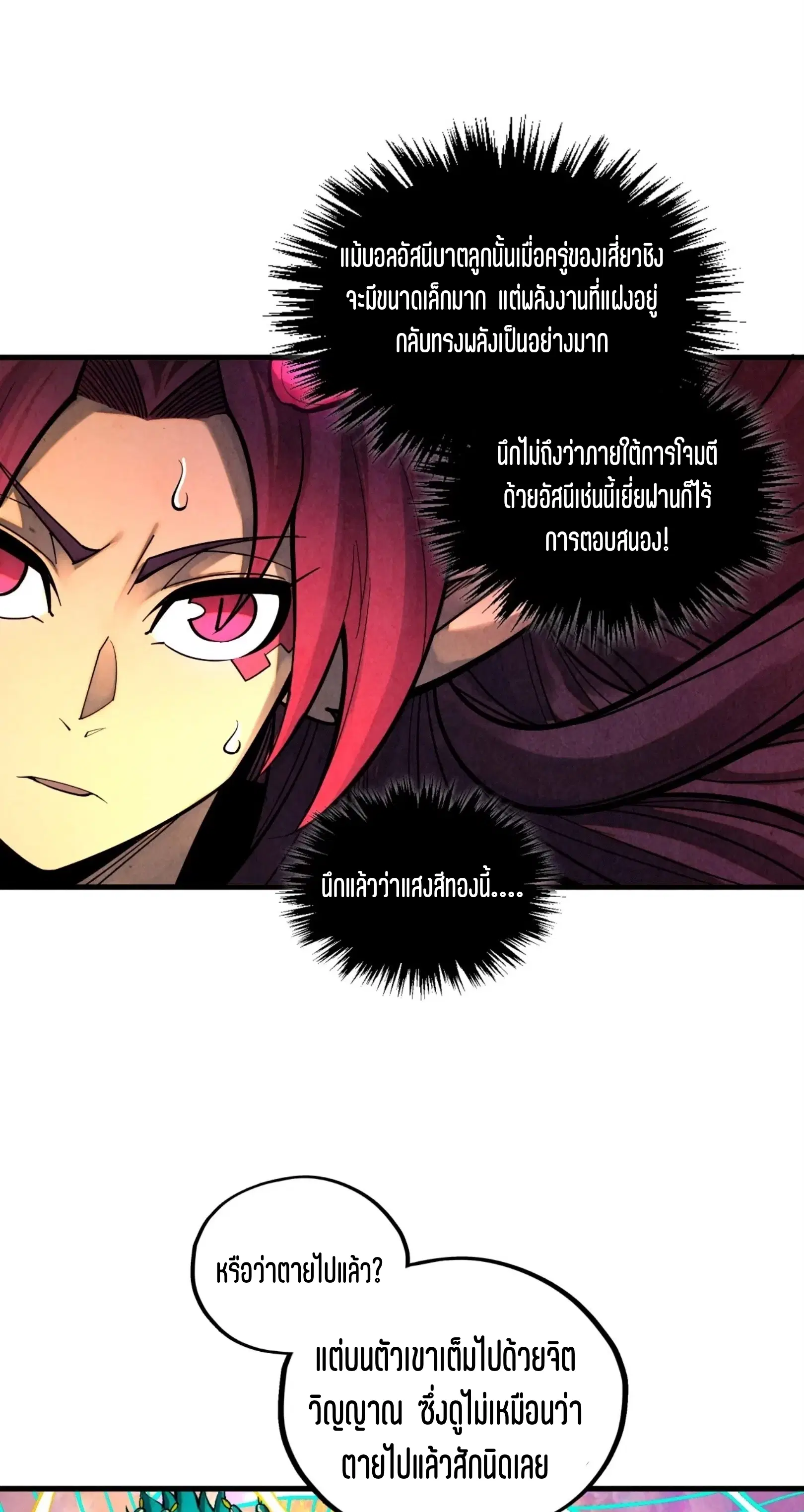 หน้า 36 จาก 76