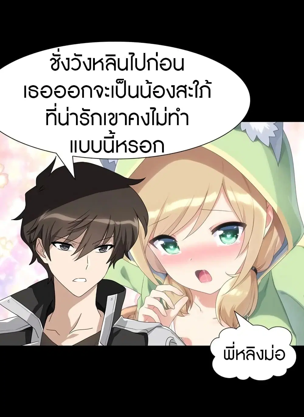 หน้า 43 จาก 48