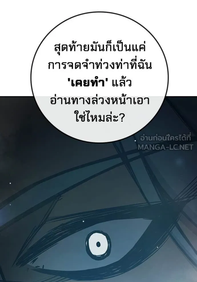 หน้า 214 จาก 233