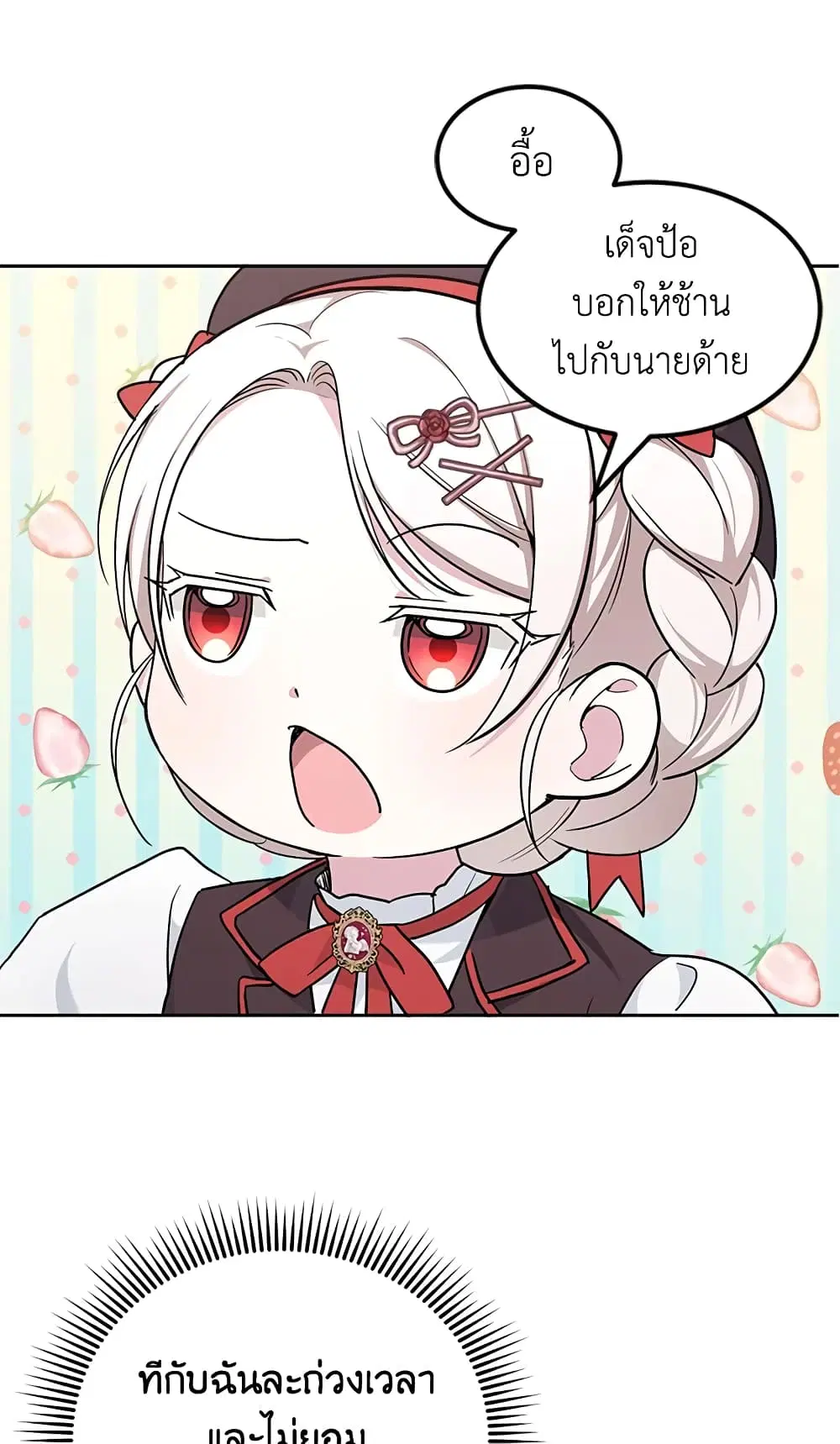หน้า 9 จาก 64