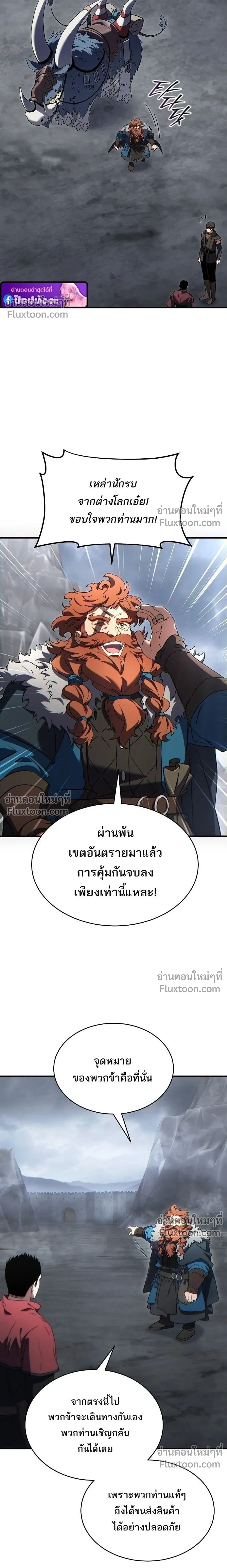 หน้า 14 จาก 29