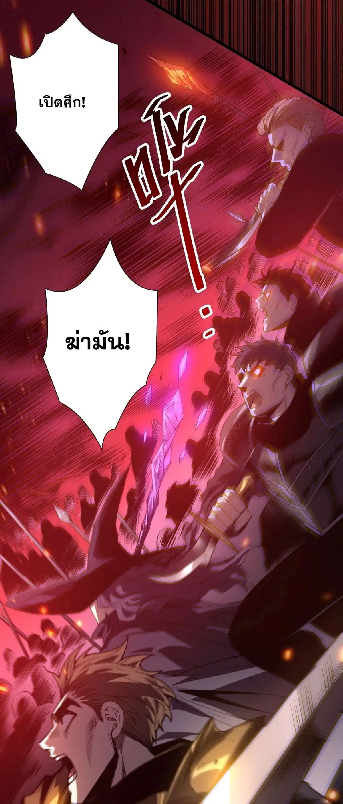 หน้า 28 จาก 58