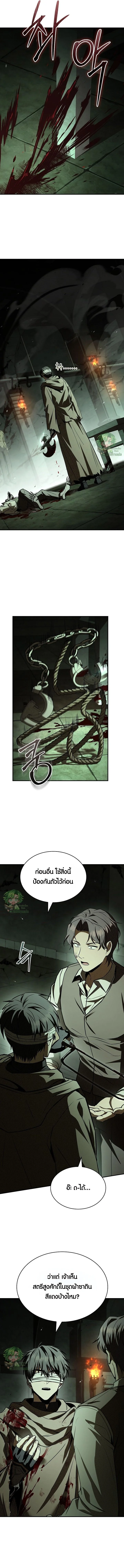 หน้า 9 จาก 14