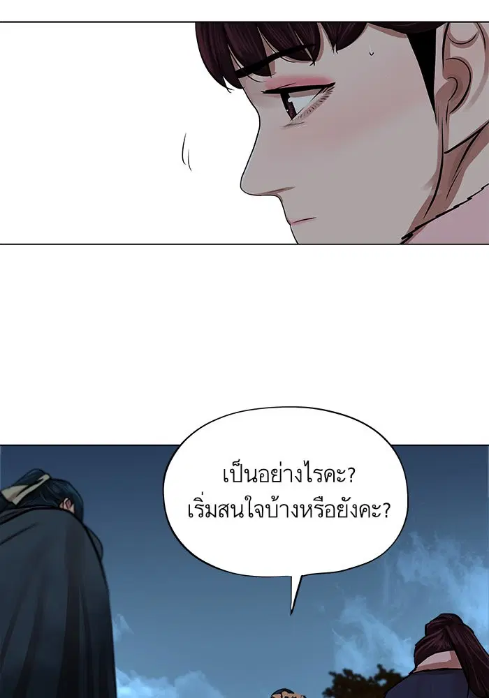 หน้า 53 จาก 63