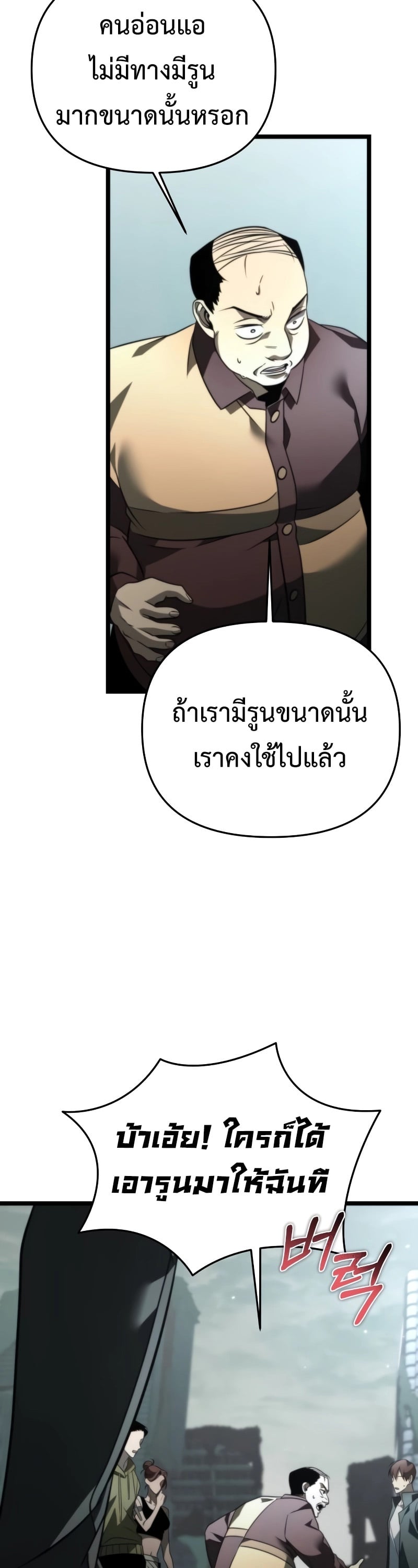 หน้า 38 จาก 56