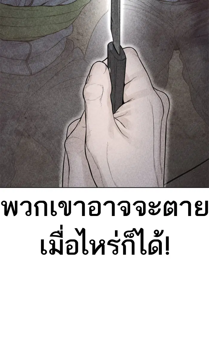 หน้า 47 จาก 155