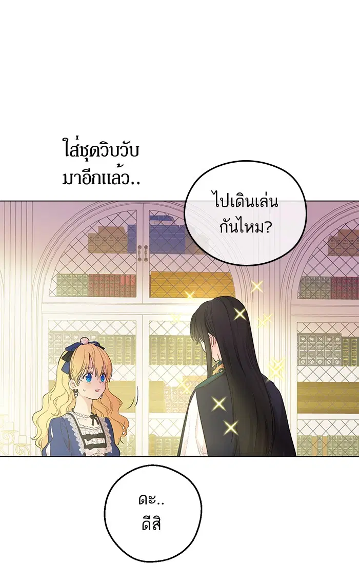 หน้า 54 จาก 88